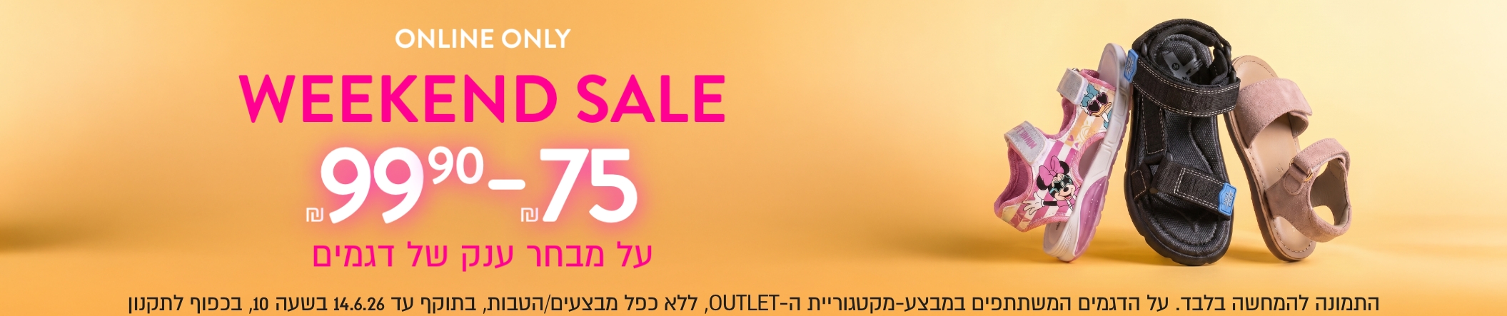 WEEKEND SALE 75-99.90 WEEKEND SALE 75-99.90