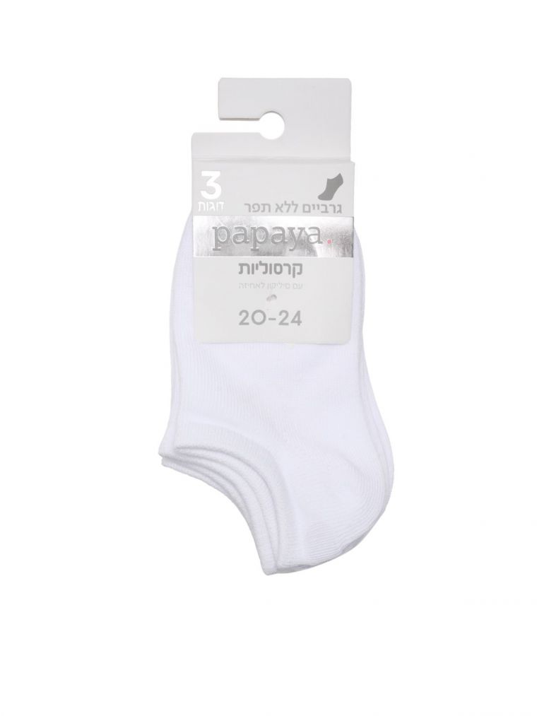 גרביים נמוכות 3 זוגות