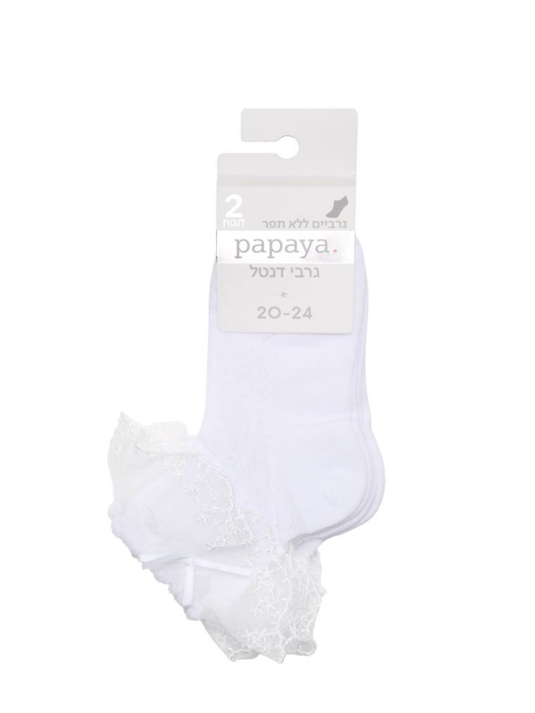גרביים קפלים 2 זוגות