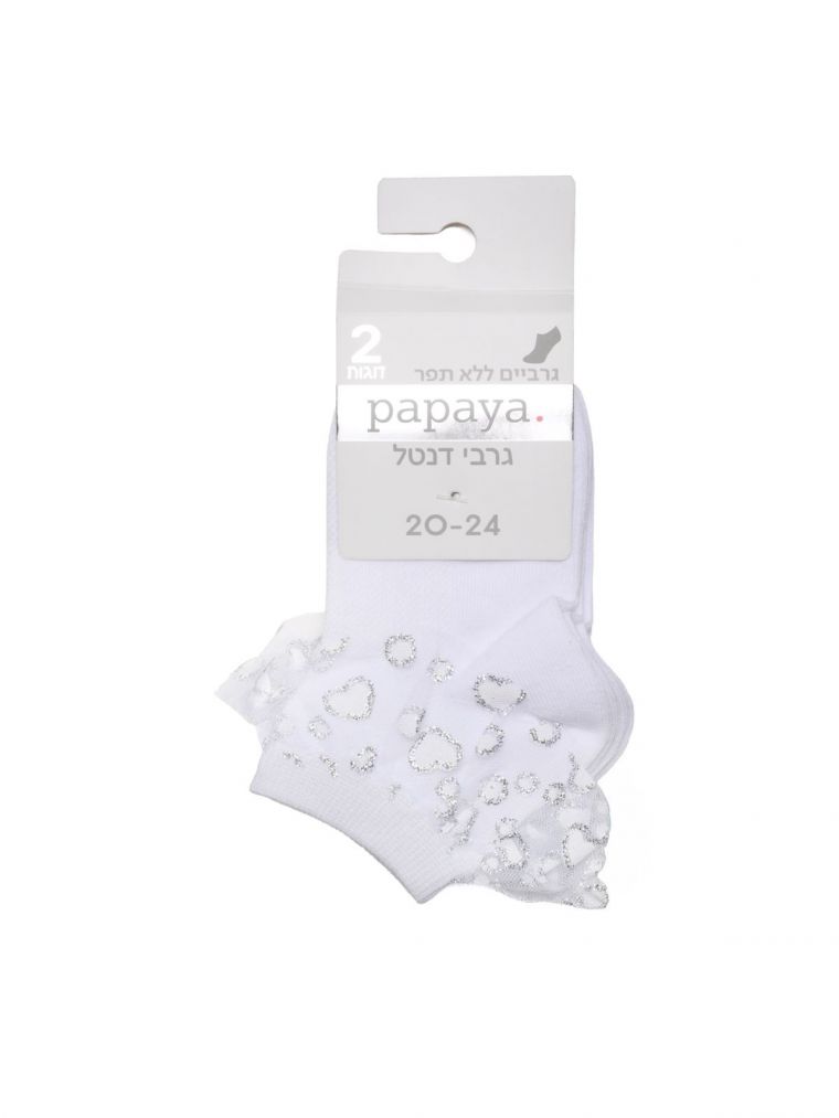 גרביים קפלים 2 זוגות