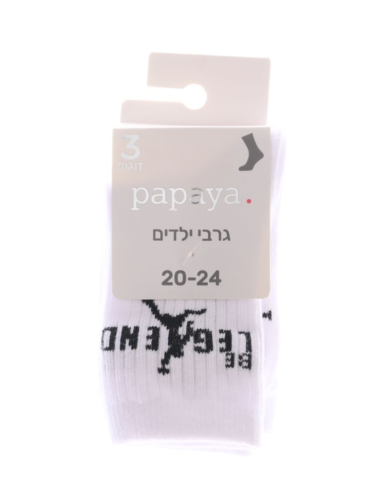 גרבי בנים (3) כדורסל