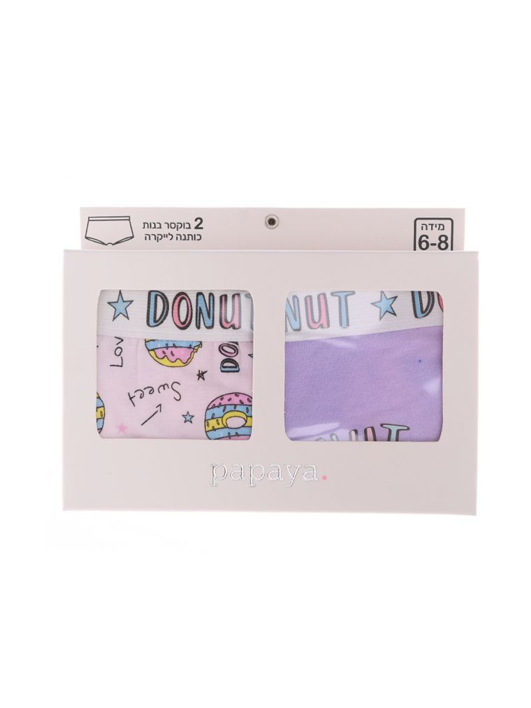 DONUT (2) בוקסר בנות