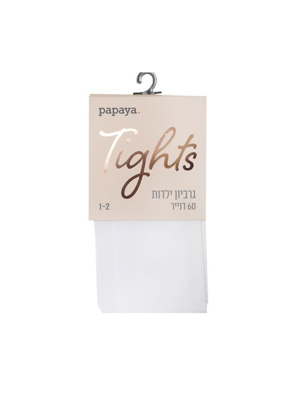 גרביון בנות