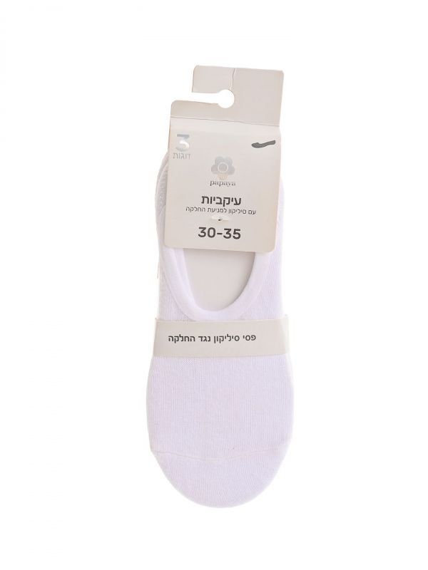 עקביות בנים בנות חדש